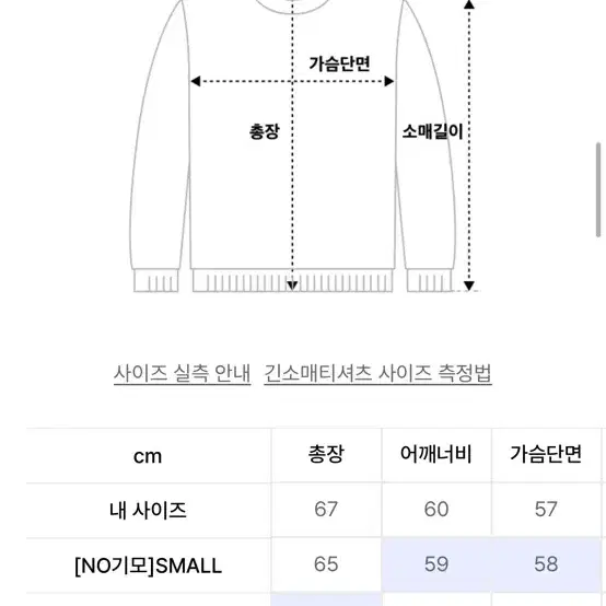 트래블 피그먼트 후드티(무료배송)