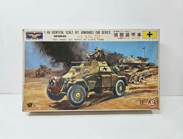 태엽동력 고전프라 [미도리] 1/40 독일 Sd.kfz.222 정찰장갑차