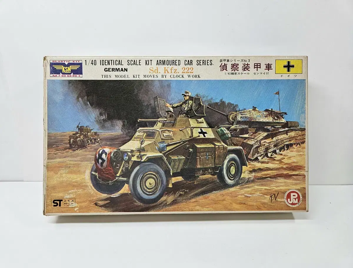 18번, 태엽동력 [미도리] 1/40 독일 Sd.kfz.222 정찰장갑차