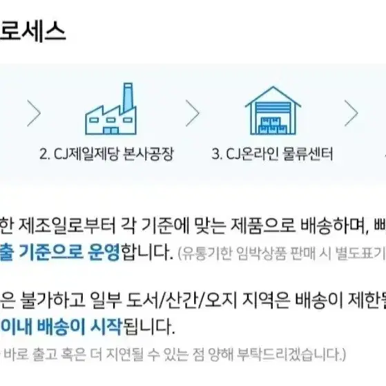 스팸슈퍼문에디션선물세트X4세트 추석선물세트 1세트33975원단가