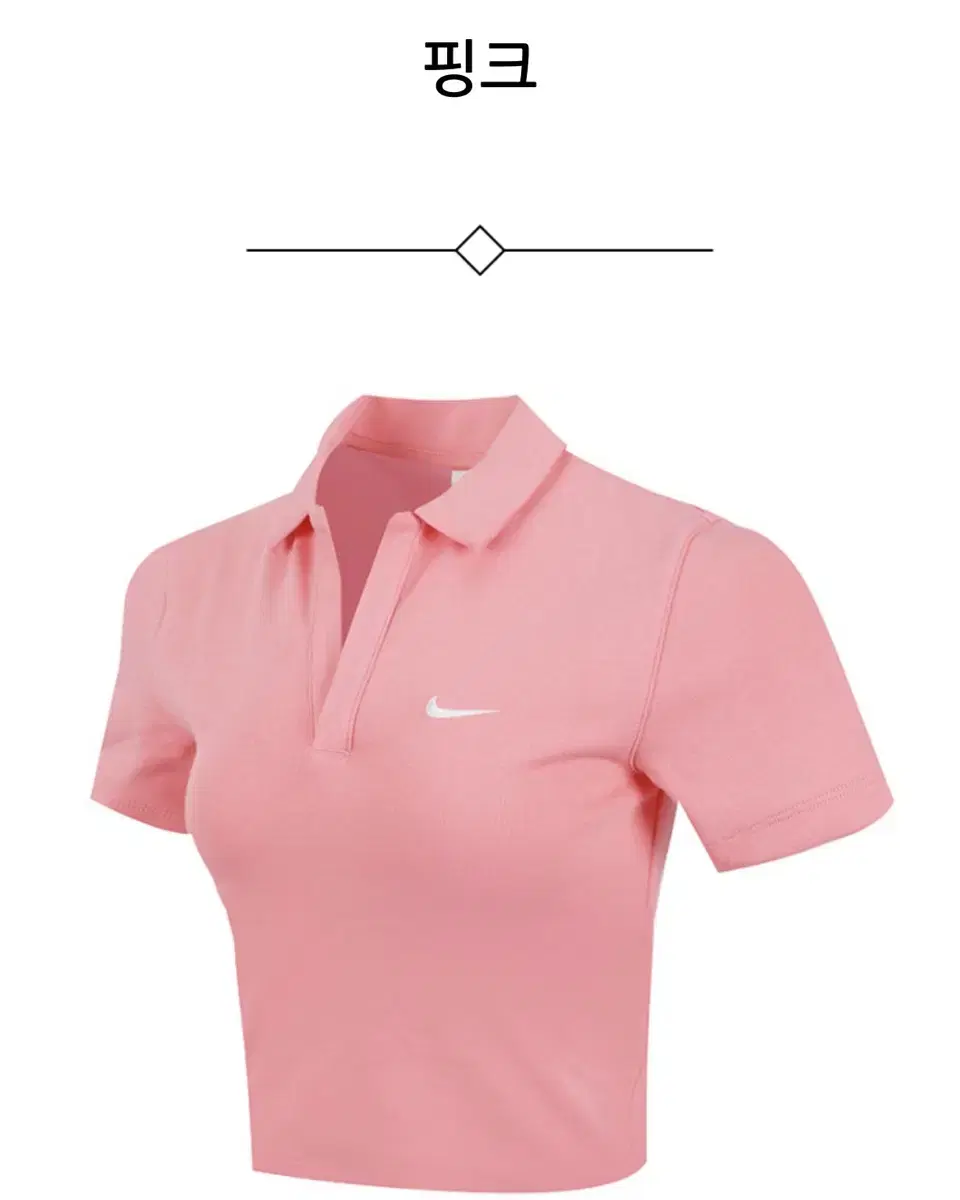 New Arrivals:) Nike pink kara cropped vahn...