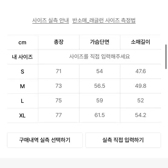 [새상품] 토니호크 축구 유니폼 블록코어 반팔