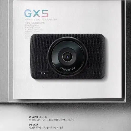 파인뷰 GX5 블랙박스 (32GB, GPS포함)