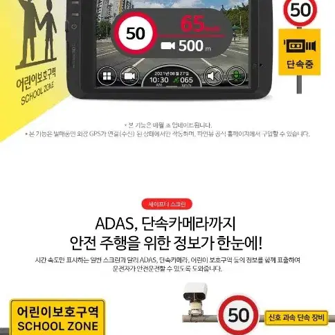 파인뷰 GX5 블랙박스 (32GB, GPS포함)