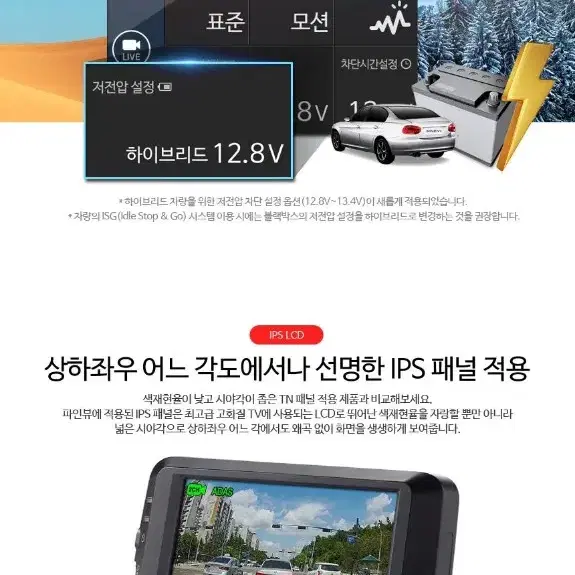 파인뷰 GX5 블랙박스 (32GB, GPS포함)