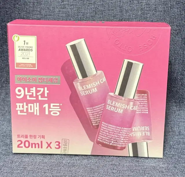 아이소이 잡티세럼 20ml*3