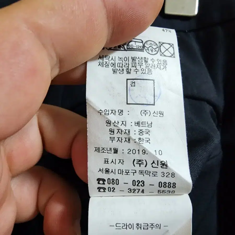 (34)지이크 파렌하이트 스트레치 슬랙스 팬츠