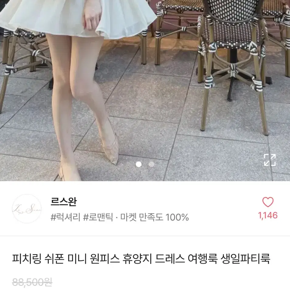 수입의류 원피스