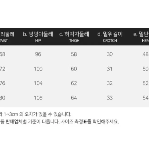 여성 롱 와이드 회검정 청바지