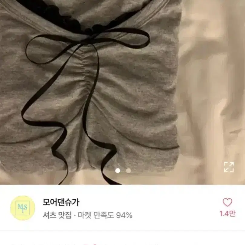 에이블리 모어댄슈가 리본티셔츠 발레코어 y2k