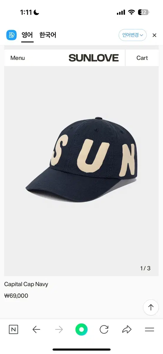 Sunlove Capital Cap Navy