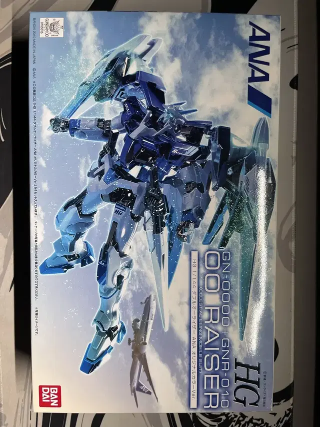 Hg Ana 더블오라이저 건담