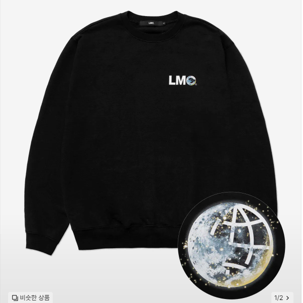 (XL)LMC MOON 맨투맨 블랙