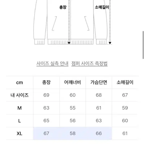 에스피오나지 바시티 야구 자켓 브라운, 탄