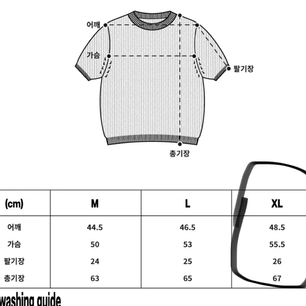 벤힛 별과 고양이 자카드 니트 하프티[BLACK]