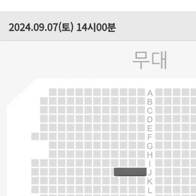 [가격내림]이성종 팬미팅 낮공 원가 이하 양도합니다