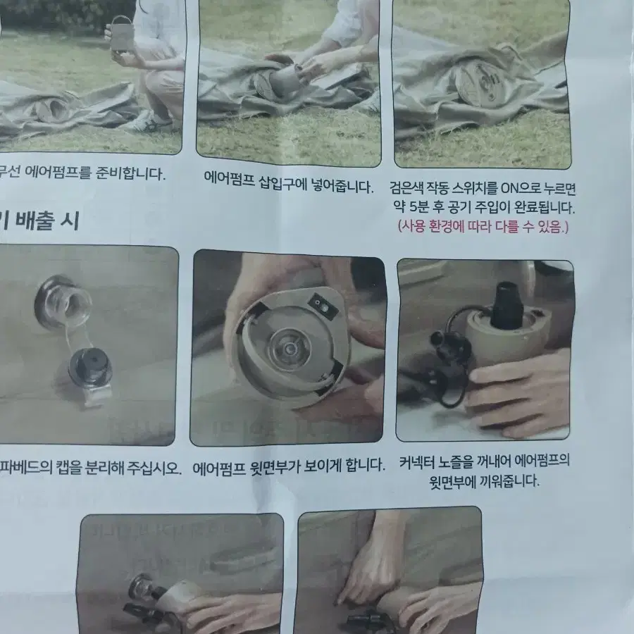 헤쎈에어 쇼파베드