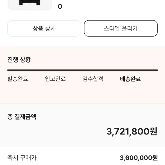 몽클레어 보에드 0사이즈 블랙