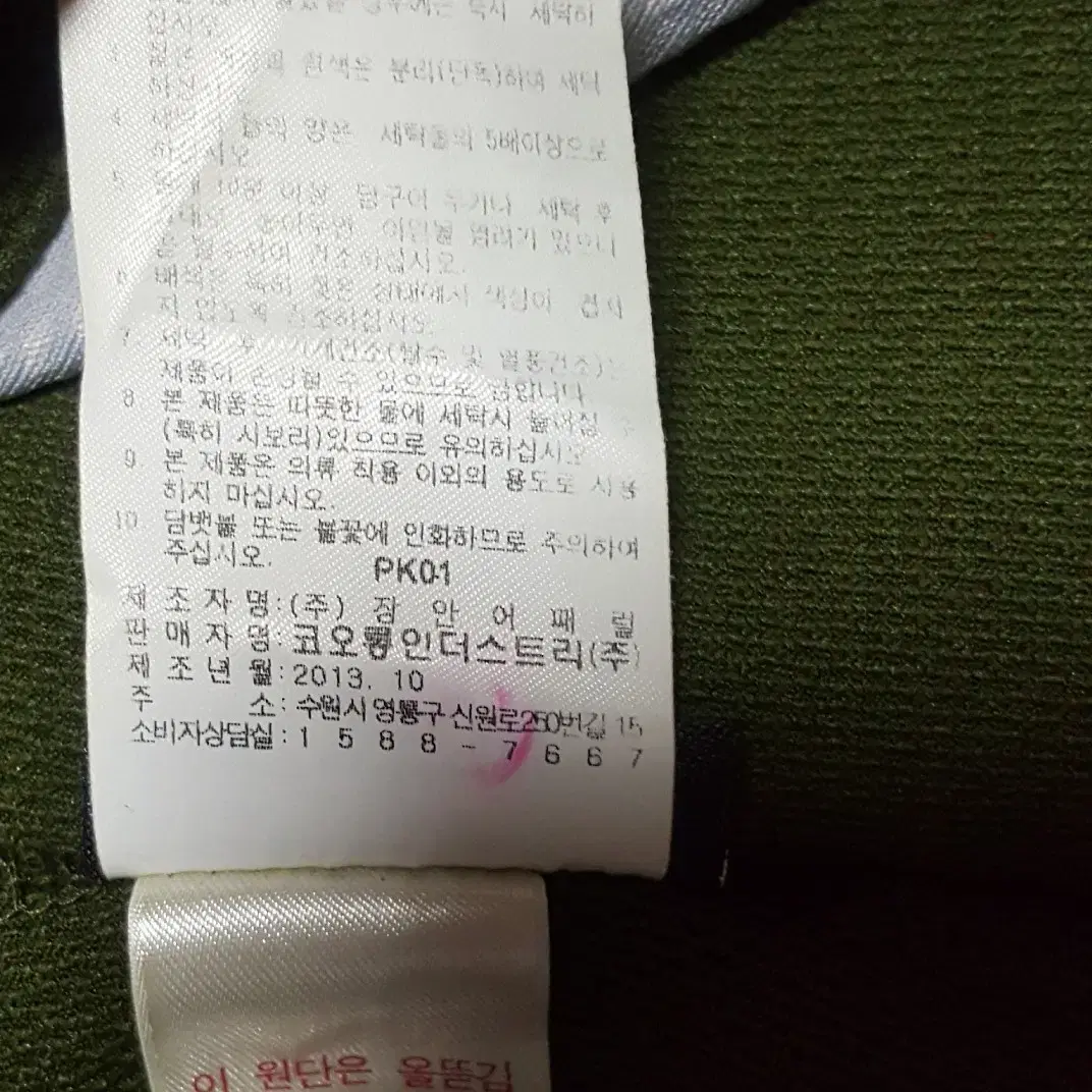 코오롱 여성 긴팔티 95