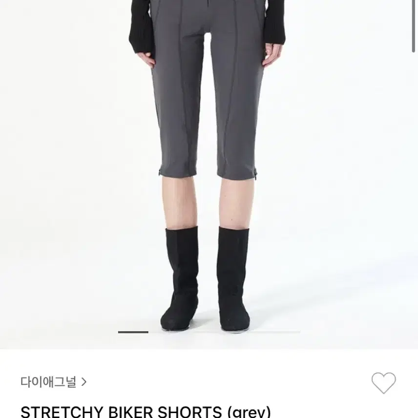 다이애그널 STRETCHY BIKER SHORTS (grey)