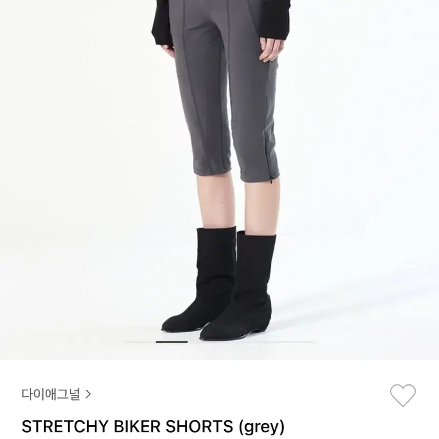 다이애그널 STRETCHY BIKER SHORTS (grey)