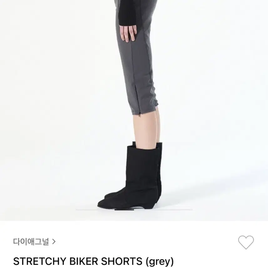 다이애그널 STRETCHY BIKER SHORTS (grey)