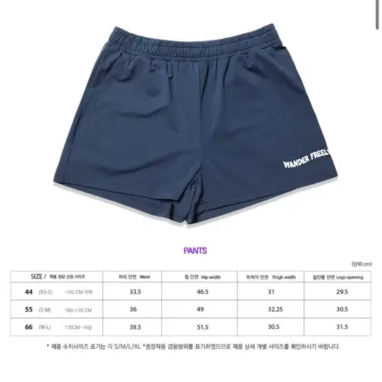 패처스 셋업