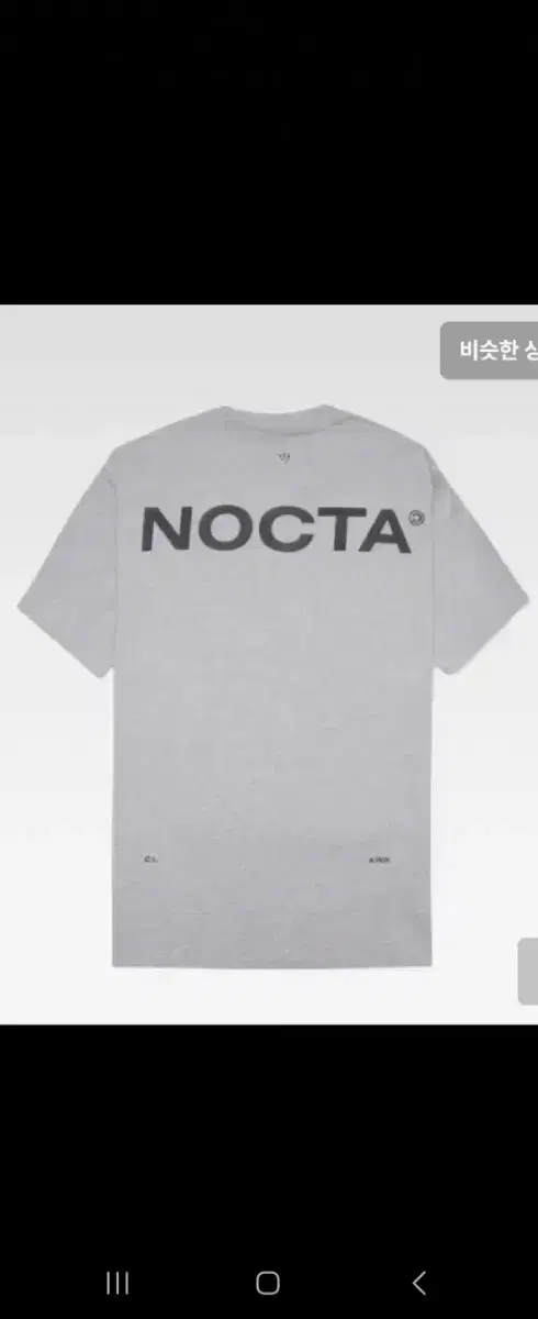 Nocta Nike Vahn Shorty XXL