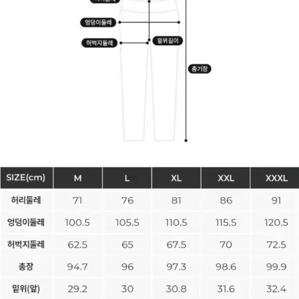 뮬라웨어 트리코트 조거팬츠