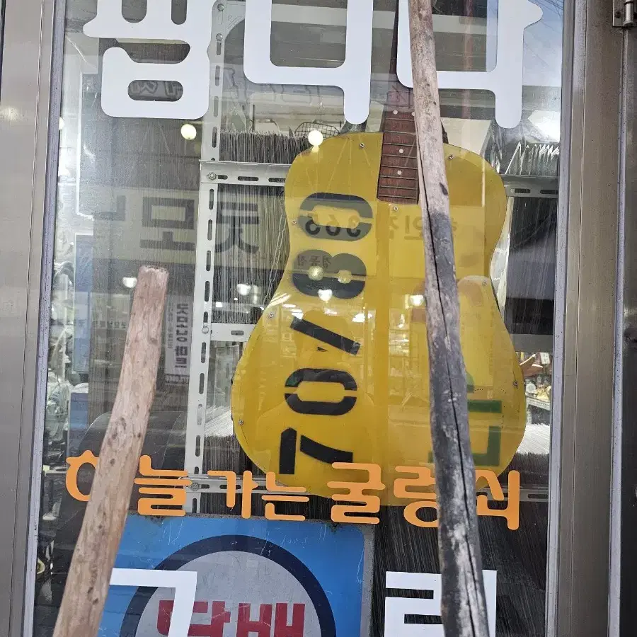 농 기구