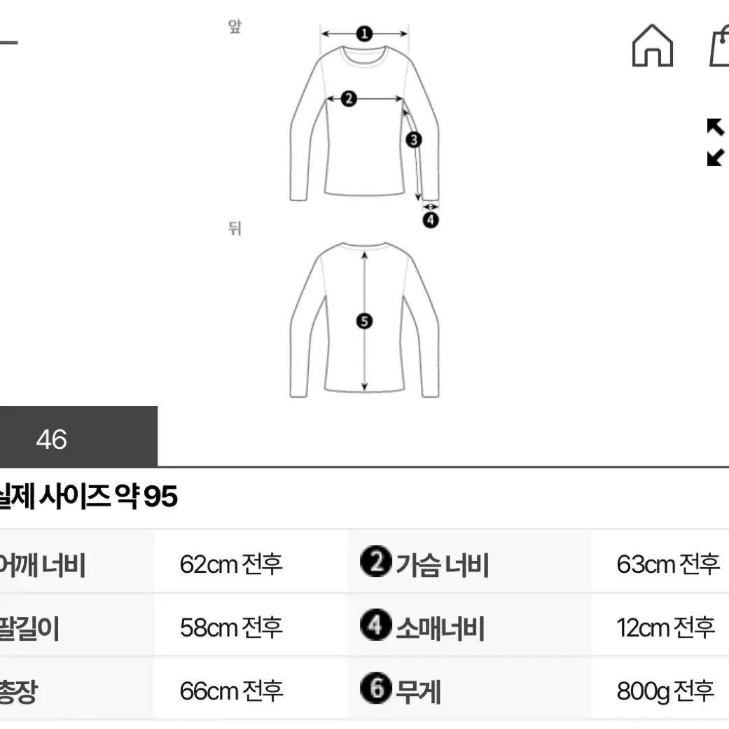 미하라 야스히로 맨투맨 스웻셔츠