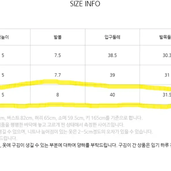 나인 스웨이드 키튼힐 롱부츠 245