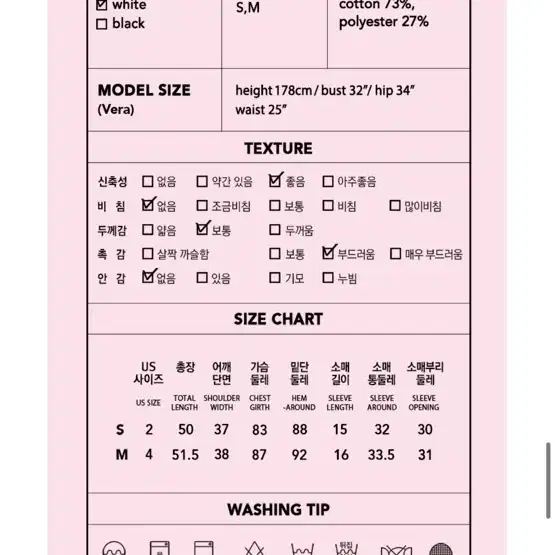 새상품) 로라로라 베이직 레터링 티셔츠 m