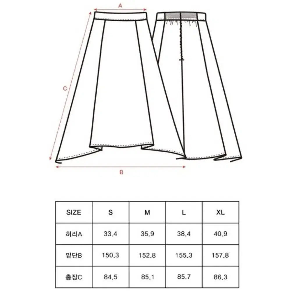 꺌랑 사그락 밴딩 스커트 XL 바스락 플레어 롱스커트