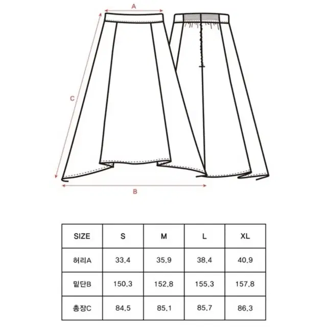 꺌랑 사그락 밴딩 스커트 XL 바스락 플레어 롱스커트