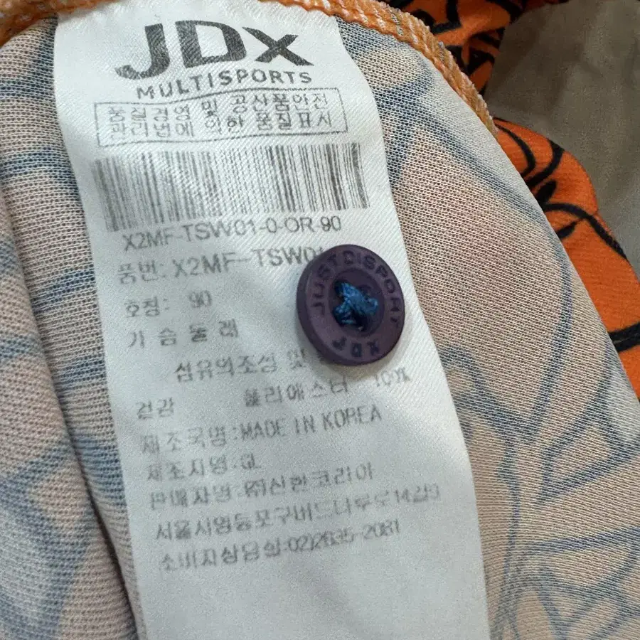 JDX 골프웨어 반팔 카라티