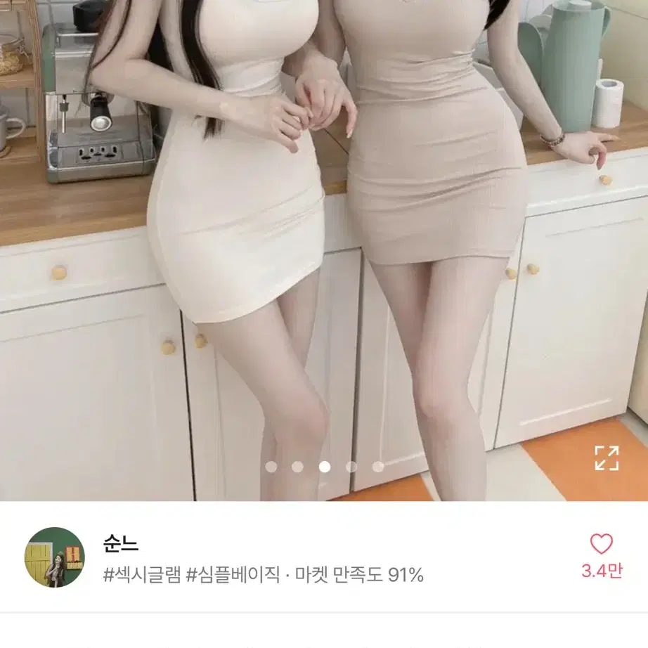 에이블리 브이넥 미니 골지 원피스