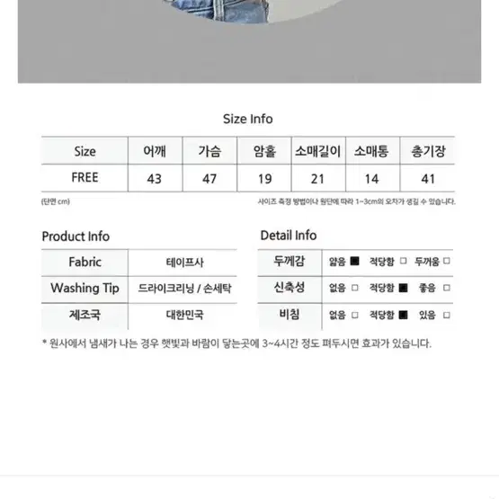 로즈 브이넥 크롭 반팔 가디건 니트