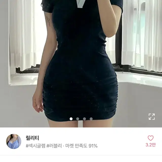 에이블리 폴로 브이넥 미니원피스