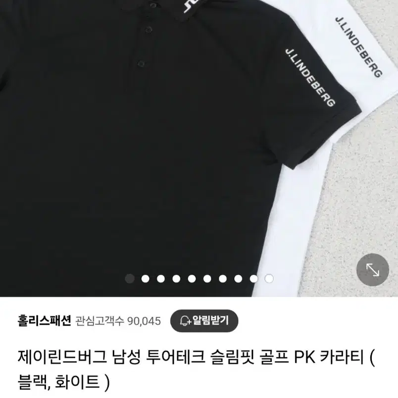 제이린드버그 골프 남성 카라티