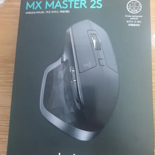 로지텍 무선마우스 MX Master 2S