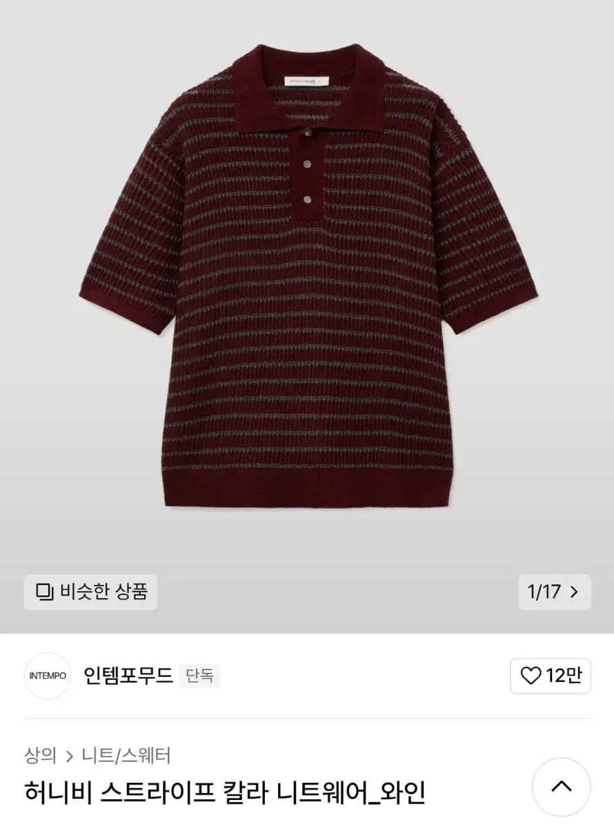 Intemperate Honey Bee Stripe Collar Knitwear Wine M 100-105