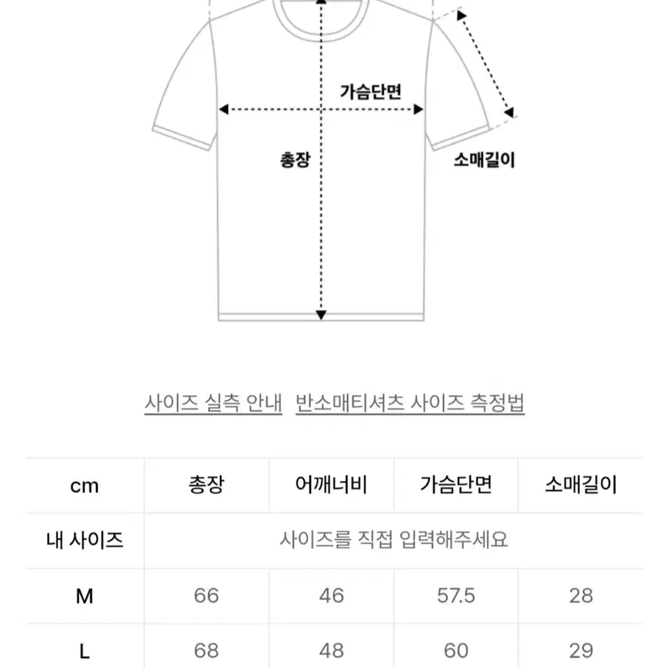 인템포무드 허니비 스트라이프 칼라 니트웨어 와인 m 100-105