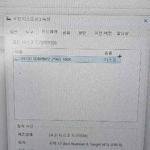 삼성 갤럭시북 NT750XDA kc59s 판매해요 급처