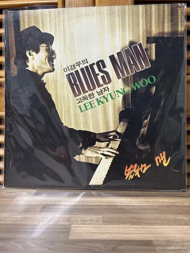 이경우 : Blues Man. Lp. (싸인반).