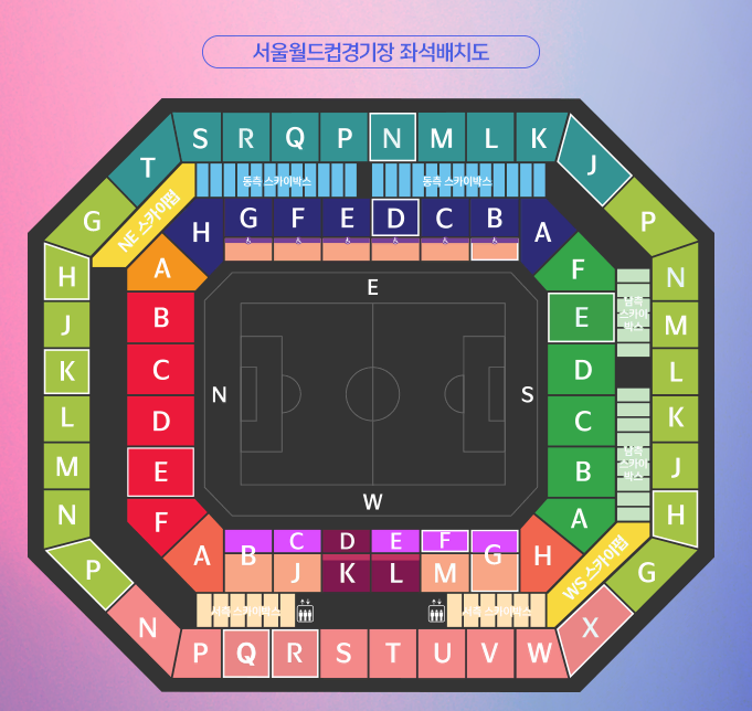 (정가양도) 9/5(목) 대한민국 vs 팔레스타인 레드석 국가대표 축구