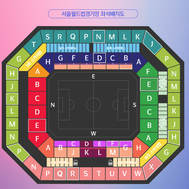 (정가양도) 9/5(목) 대한민국 vs 팔레스타인 레드석 국가대표 축구