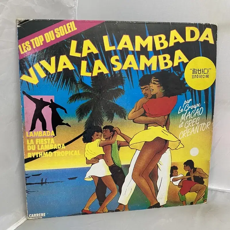 LAMBADA  LP / AA1600