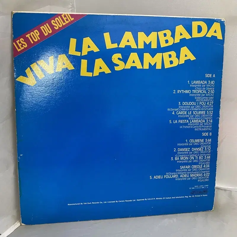 LAMBADA  LP / AA1600