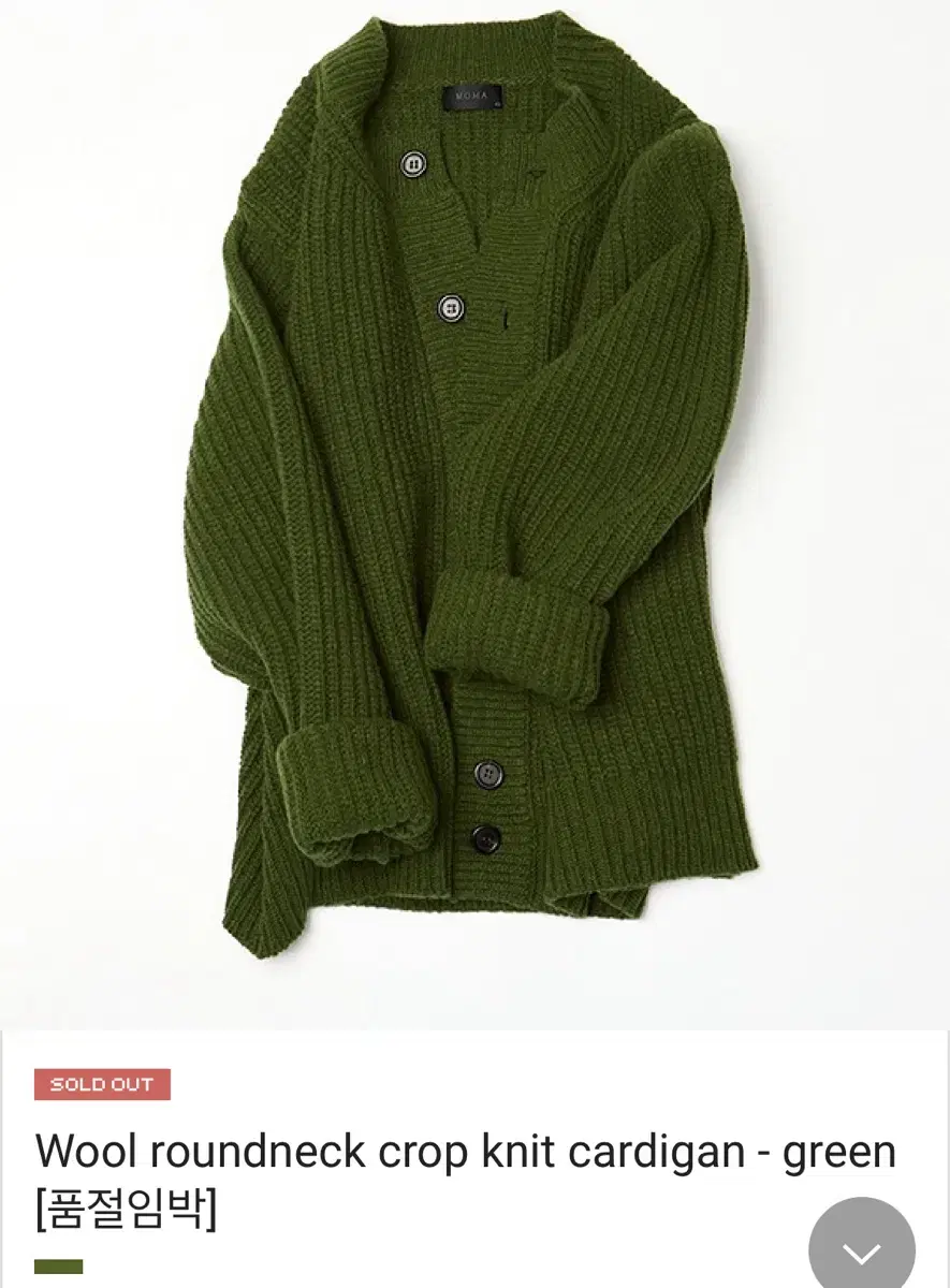 Momadesign Round Neck Cardigan Green Sells size 48